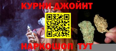 бутират Комсомольск-на-Амуре