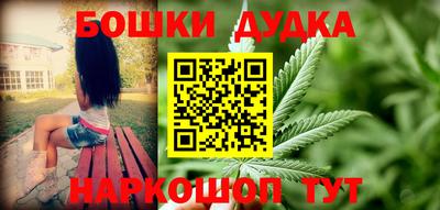 мефедрон VHQ Бийск