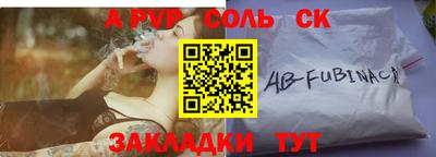 бутират Комсомольск-на-Амуре