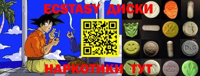 кокаин перу Беслан