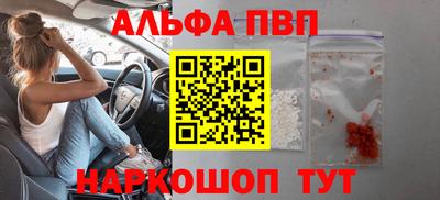 кокаин перу Беслан