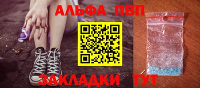 мефедрон VHQ Бийск