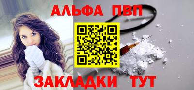 кокаин перу Беслан