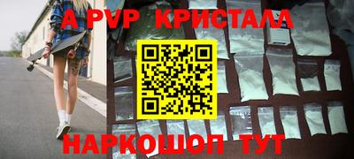 амфетамин Конаково