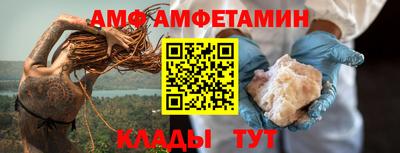 бутират Комсомольск-на-Амуре