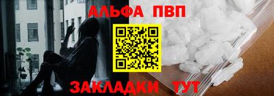 спиды Кумертау