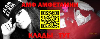 амфетамин Конаково
