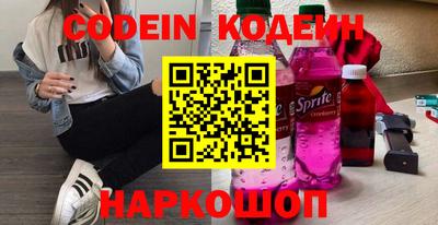 амфетамин Конаково