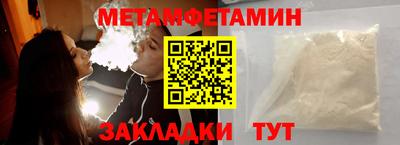 метадон Берёзовский