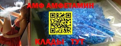 амфетамин Конаково