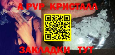бутират Комсомольск-на-Амуре
