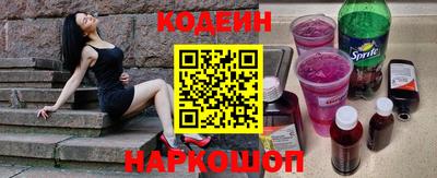 амфетамин Конаково