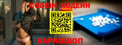 мефедрон VHQ Бийск