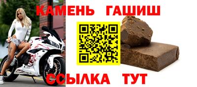 мефедрон VHQ Бийск