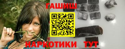 кокаин перу Беслан