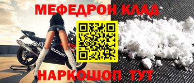 кокаин перу Беслан