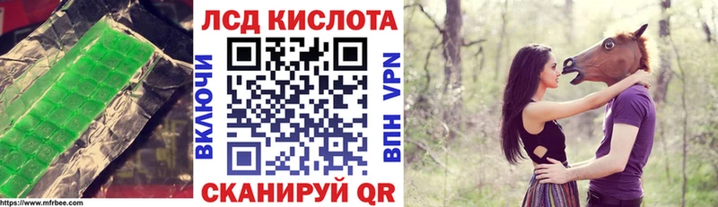 darknet состав Кулебаки Лсд 25 экстази ecstasy