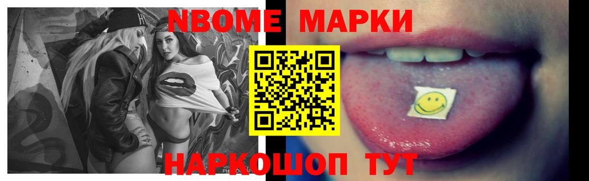 ЛСД экстази кислота Кулебаки