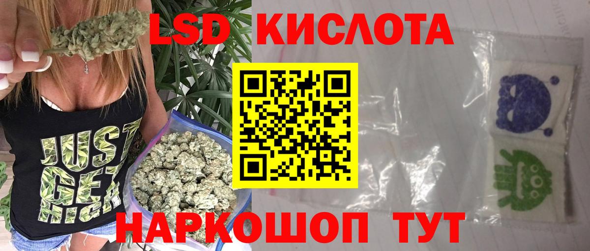 ЛСД экстази кислота  Вход с VPN  Кулебаки  Лсд 25 экстази  Лсд 25 экстази кислота 