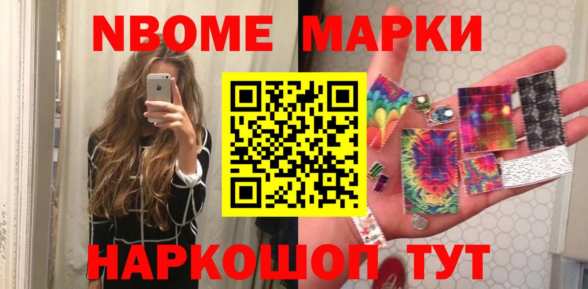 ГАШИШ Кулебаки