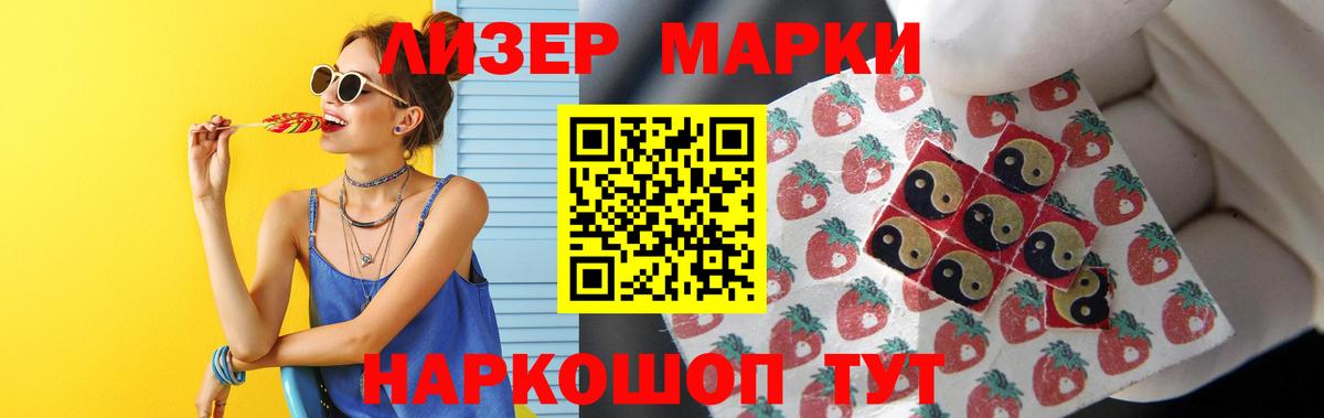 Лсд 25 экстази кислота  LSD-25 экстази ecstasy  Кулебаки 