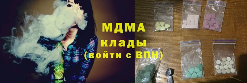 MDMA молли  где найти наркотики  omg онион  Кулебаки 