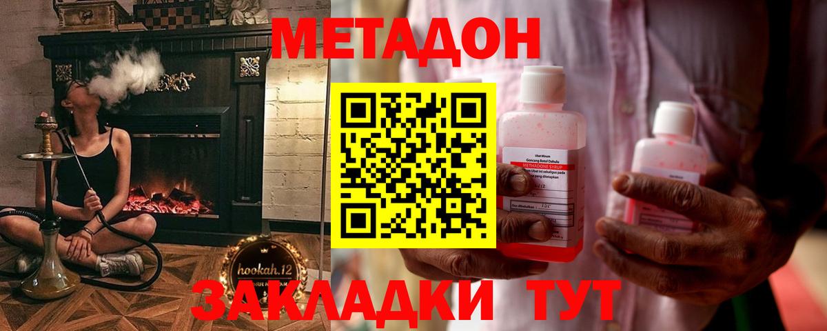 kraken ТОР  Кулебаки  Метадон кристалл  МЕТАДОН methadone 