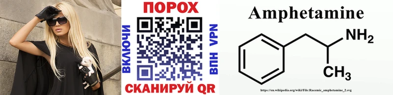 МЕТАМФЕТАМИН кристалл  Кулебаки 