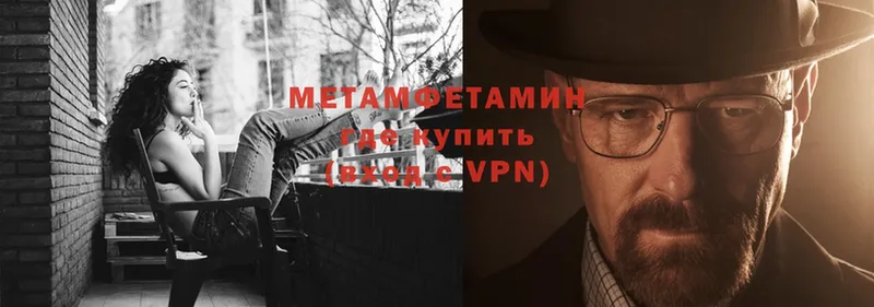 блэк спрут рабочий сайт  Кулебаки  МЕТАМФЕТАМИН винт 