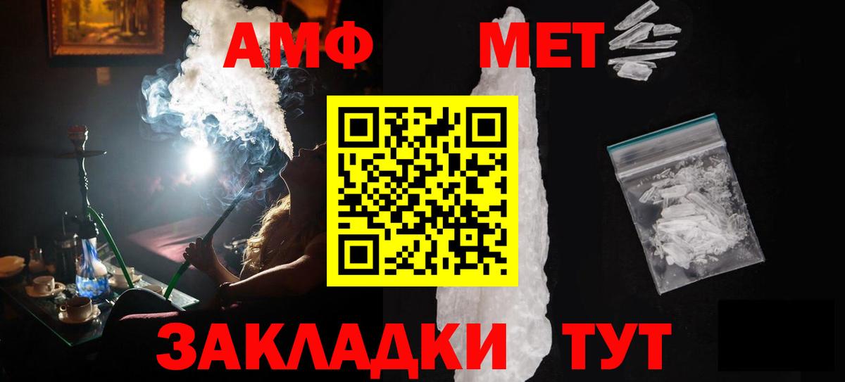 Метамфетамин кристалл  Кулебаки  Метамфетамин кристалл 