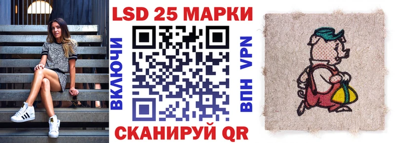 Марки NBOMe 1,8мг  Кулебаки 