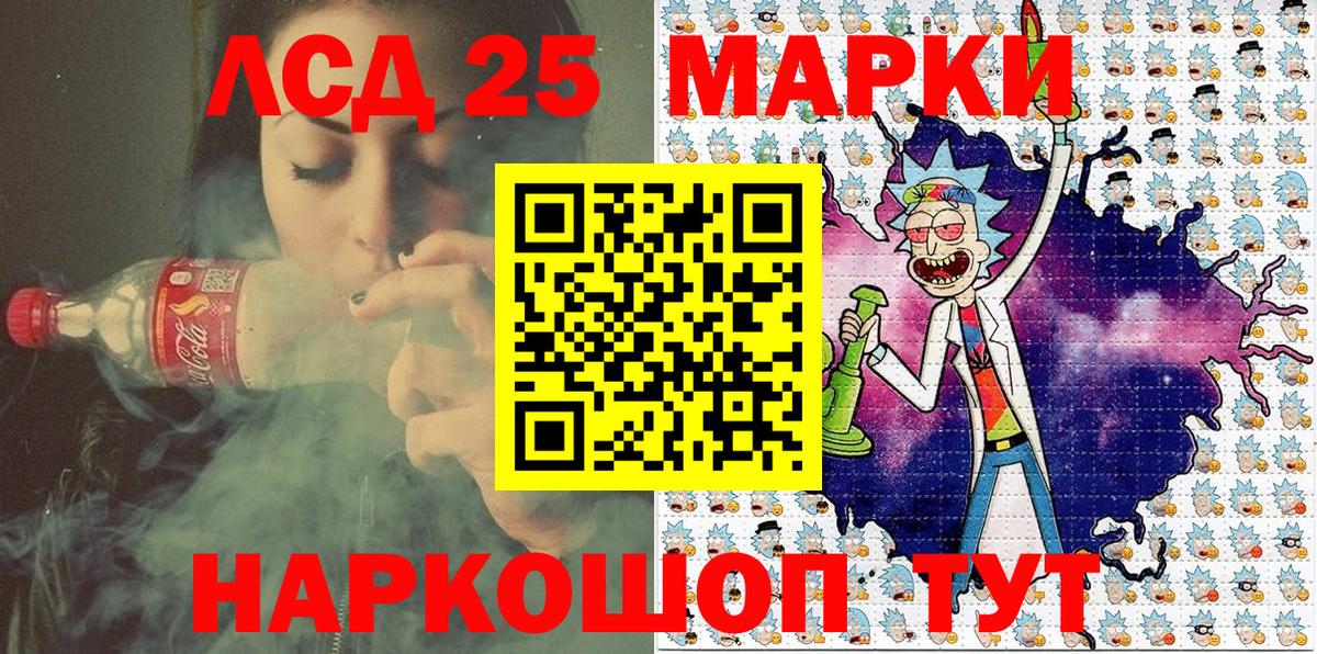 Марки N-bome 1500мкг  Марки N-bome 1500мкг  Кулебаки  Вход с VPN 