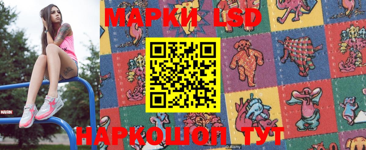 Марки NBOMe 1,5мг  Кулебаки  Марки 25I-NBOMe  Марки NBOMe 1,5мг 