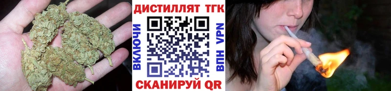 магазин продажи   Кулебаки  Дистиллят ТГК вейп с тгк 