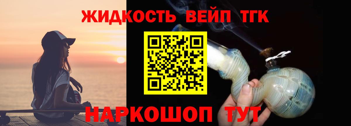 продажа наркотиков  Вход с VPN  Кулебаки  Дистиллят ТГК Wax 