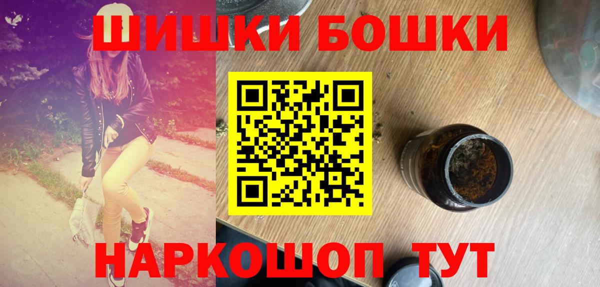 МАРИХУАНА семена Кулебаки