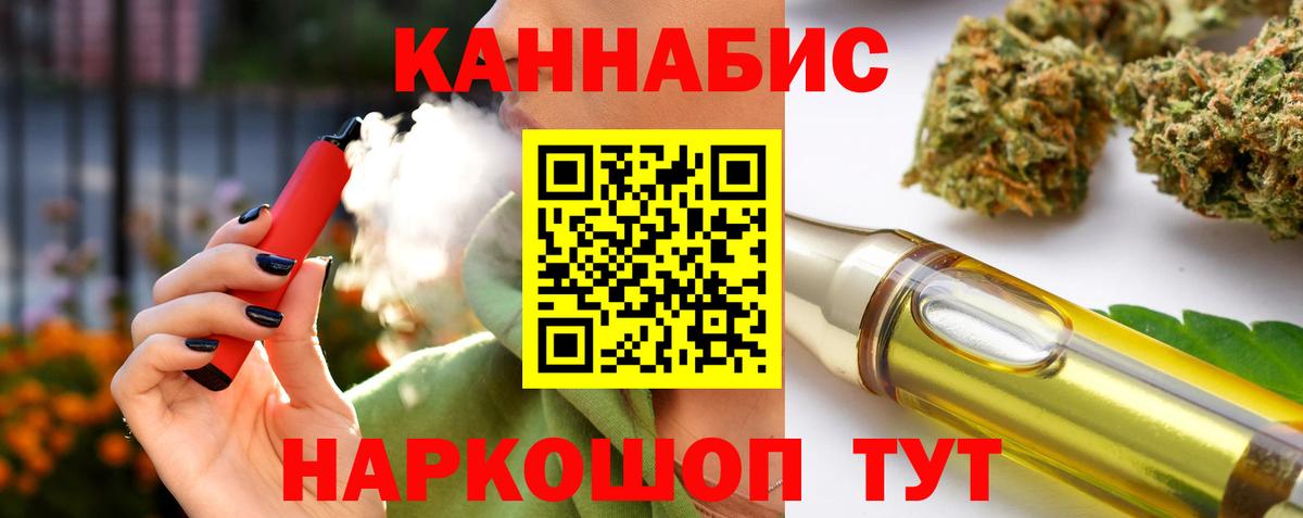 Канабис OG Kush Кулебаки